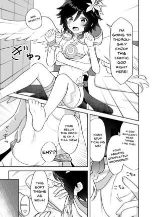 I will become an apostle of Barbatos-sama! | Barbatos-sama no Shito ni Narimasu Page #7