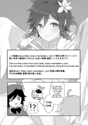 I will become an apostle of Barbatos-sama! | Barbatos-sama no Shito ni Narimasu Page #26