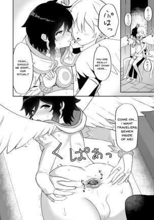 I will become an apostle of Barbatos-sama! | Barbatos-sama no Shito ni Narimasu - Page 10