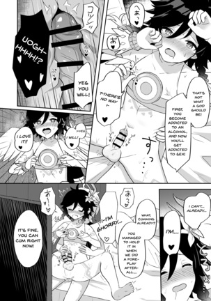 I will become an apostle of Barbatos-sama! | Barbatos-sama no Shito ni Narimasu Page #16