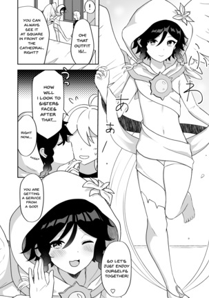 I will become an apostle of Barbatos-sama! | Barbatos-sama no Shito ni Narimasu - Page 18