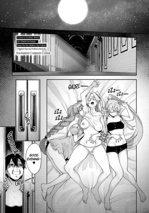 Isekai Kita node Sukebe Skill de Zenryoku Ouka Shiyou to Omou <Digital Tokusouban Tokuten> | I Came to Another World, So I Think I'm Gonna Enjoy My Sex Skills to the Fullest! <Digital Tokusouban Bonus> Page #2