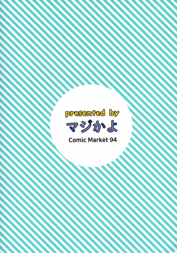 Pet na Kaga