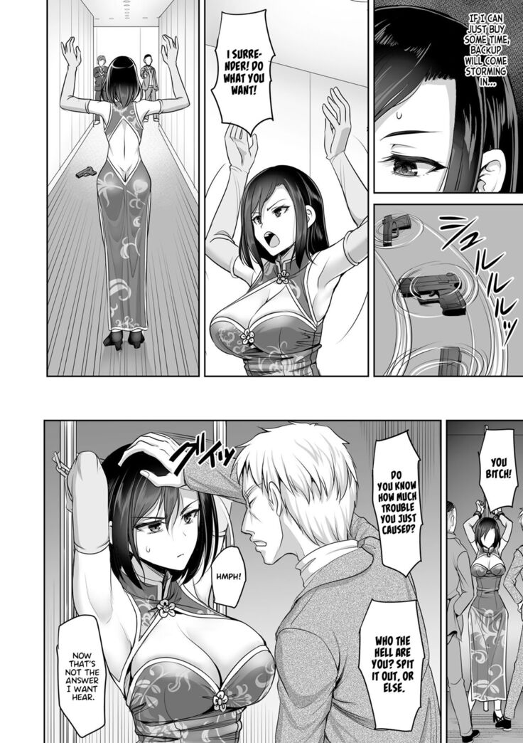 Sennyu Sousakan Shokushu Monzetsu | Undercover Agent: Tentacle Agony