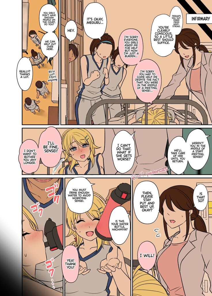 Hachimiya Meguru o Yowasete Warui Koto o Suru Hanashi