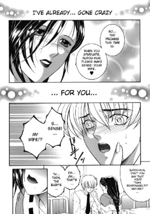 For You Ch4 - Crazy For You - Page 27