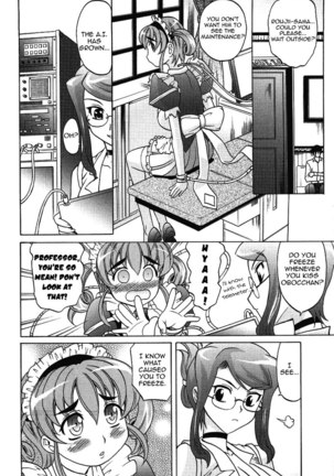 Hot Liquid Chapter6 - Page 6