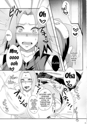 Konoha no Bitch-chan! | Konoha's Bitches! Page #20
