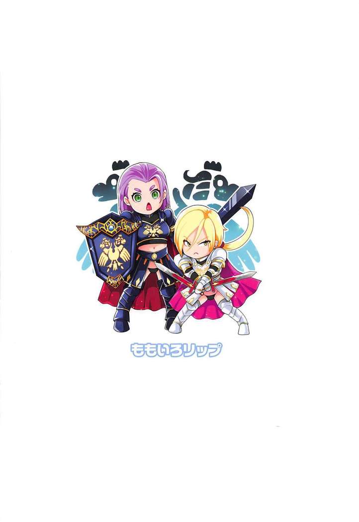 Soutou no Washi