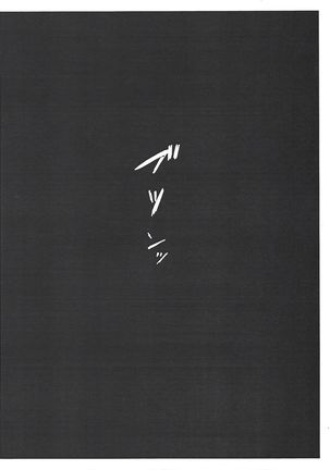 PlayRevoRevo ga 3P Suru dake Page #16