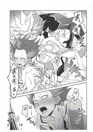PlayRevoRevo ga 3P Suru dake Page #15