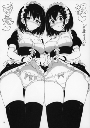 GirlPan Omakebon Matome Page #56