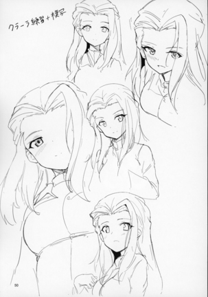 GirlPan Omakebon Matome Page #50