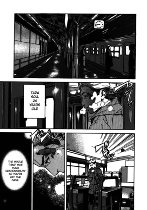 KOI-KOKU - Page 183