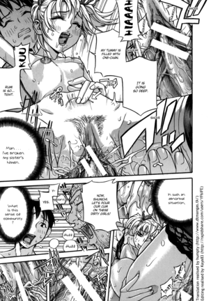KOI-KOKU Page #143