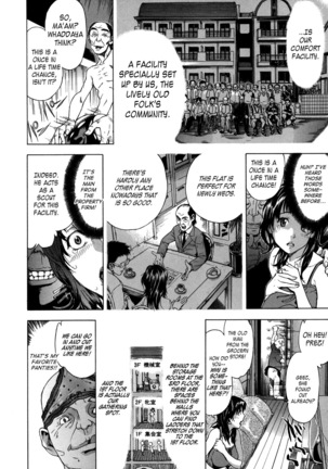 KOI-KOKU Page #18