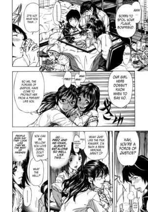 KOI-KOKU Page #100