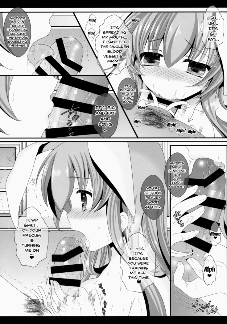 Ore no Kawai Betto ga Jikifukkatsu to Kiite xxxxx ga Tomaranai