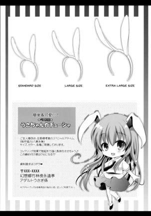 Ore no Kawai Betto ga Jikifukkatsu to Kiite xxxxx ga Tomaranai Page #23