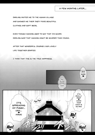 Ore no Kawai Betto ga Jikifukkatsu to Kiite xxxxx ga Tomaranai - Page 19