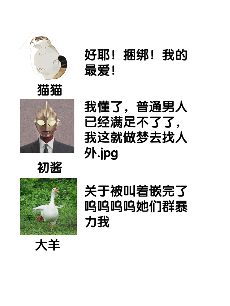 Without knowing that the other party is a youkai ... I'm going to coast to the first climax !! | 在不知对方是妖的情形下…达到初次的顶峰！！