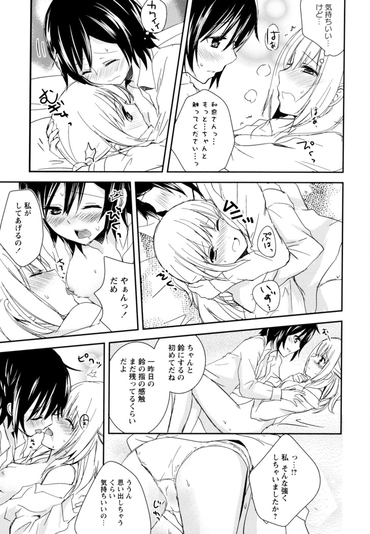 彩百合 Vol.9