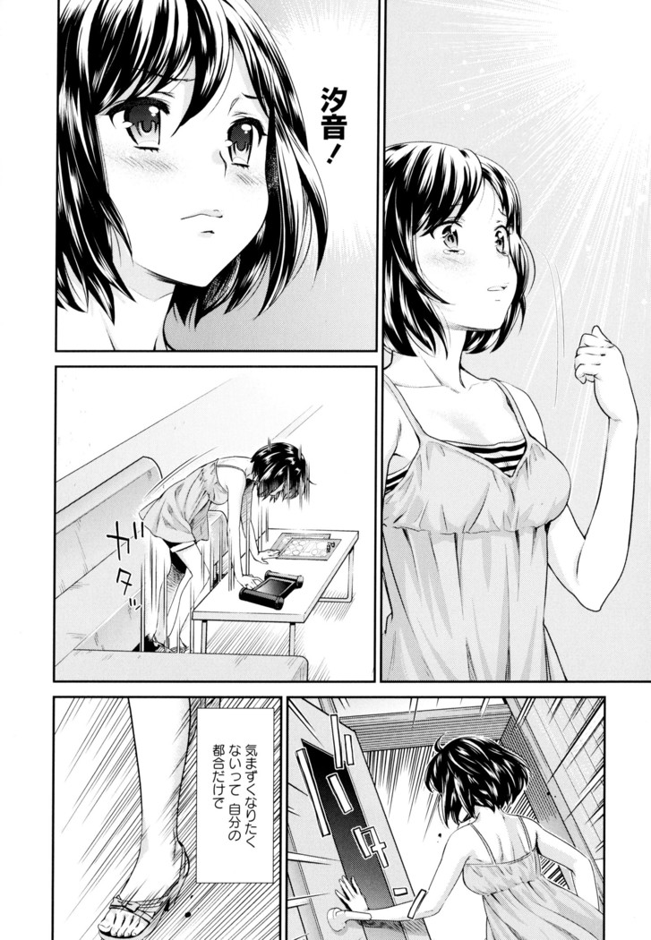 彩百合 Vol.9