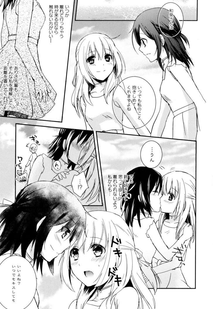 彩百合 Vol.9