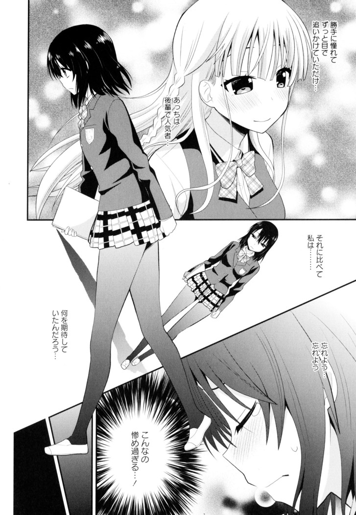 彩百合 Vol.9