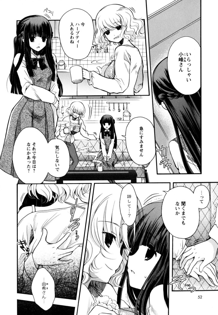 彩百合 Vol.9