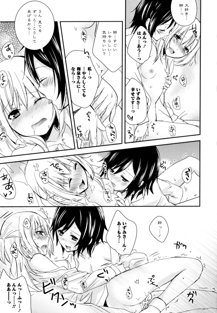 彩百合 Vol.9