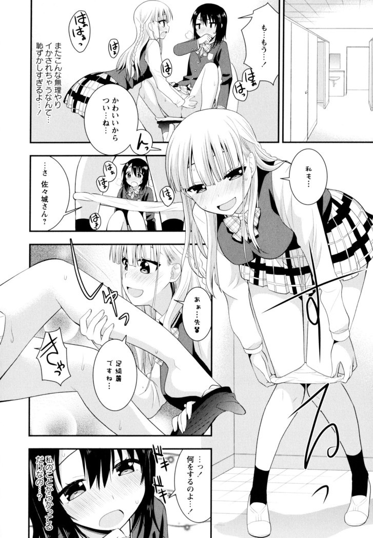彩百合 Vol.9