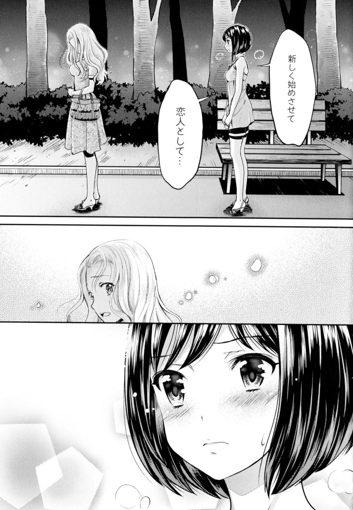 彩百合 Vol.9