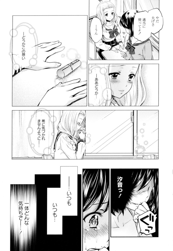 彩百合 Vol.9