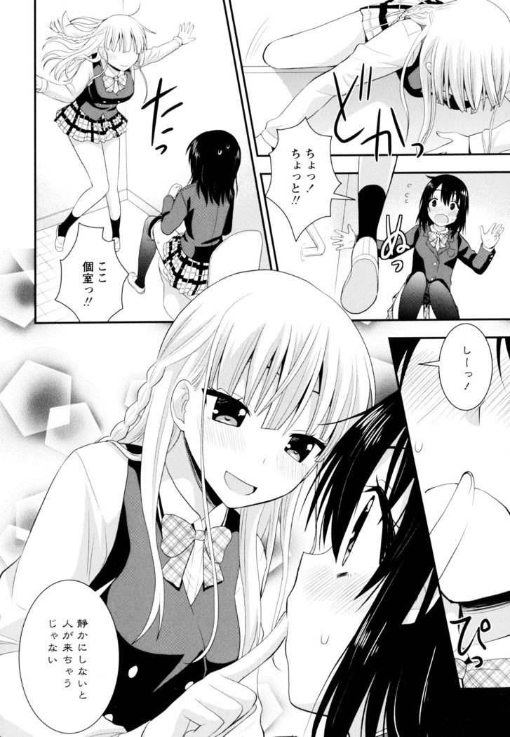 彩百合 Vol.9