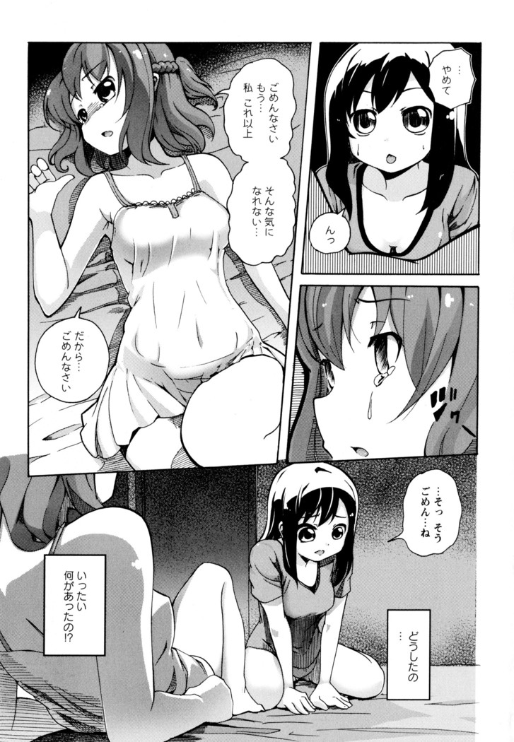 彩百合 Vol.9