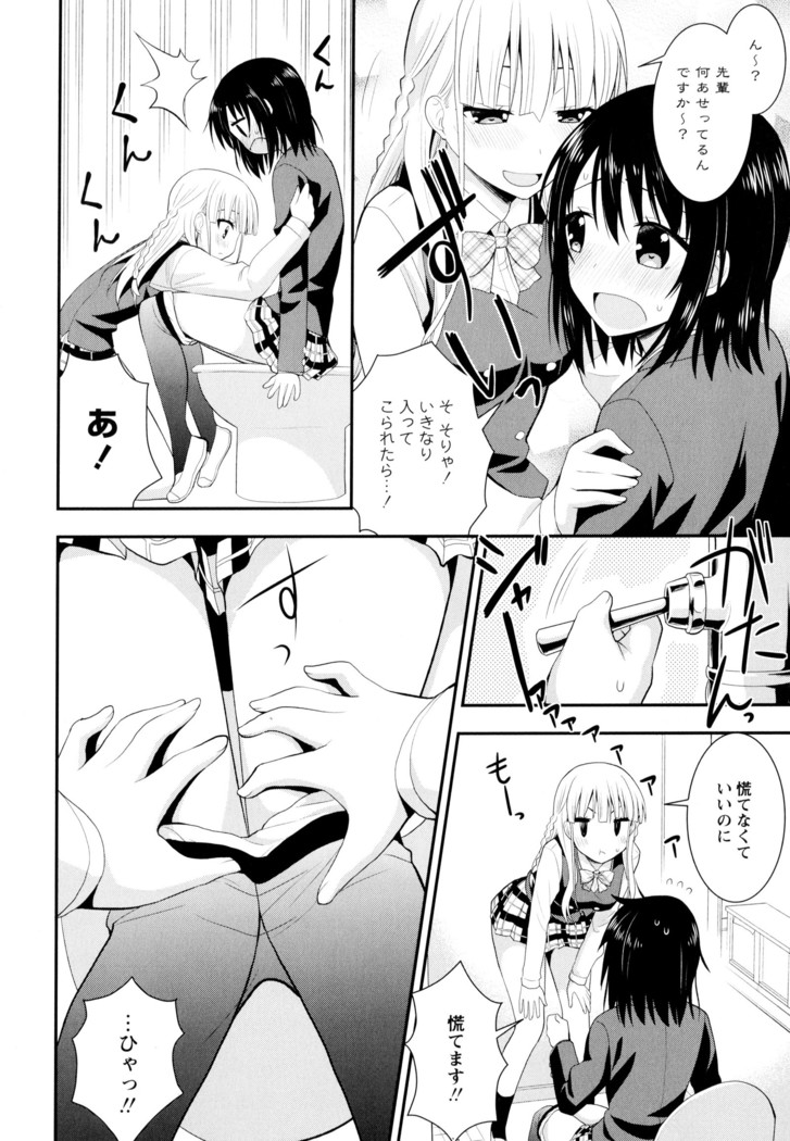 彩百合 Vol.9