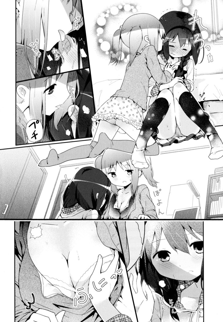 彩百合 Vol.9