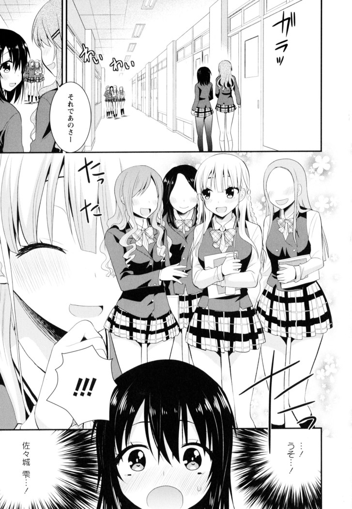 彩百合 Vol.9