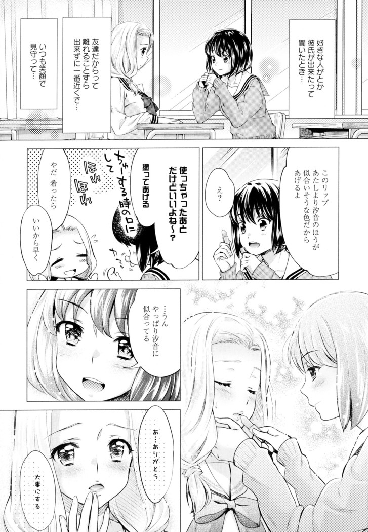彩百合 Vol.9