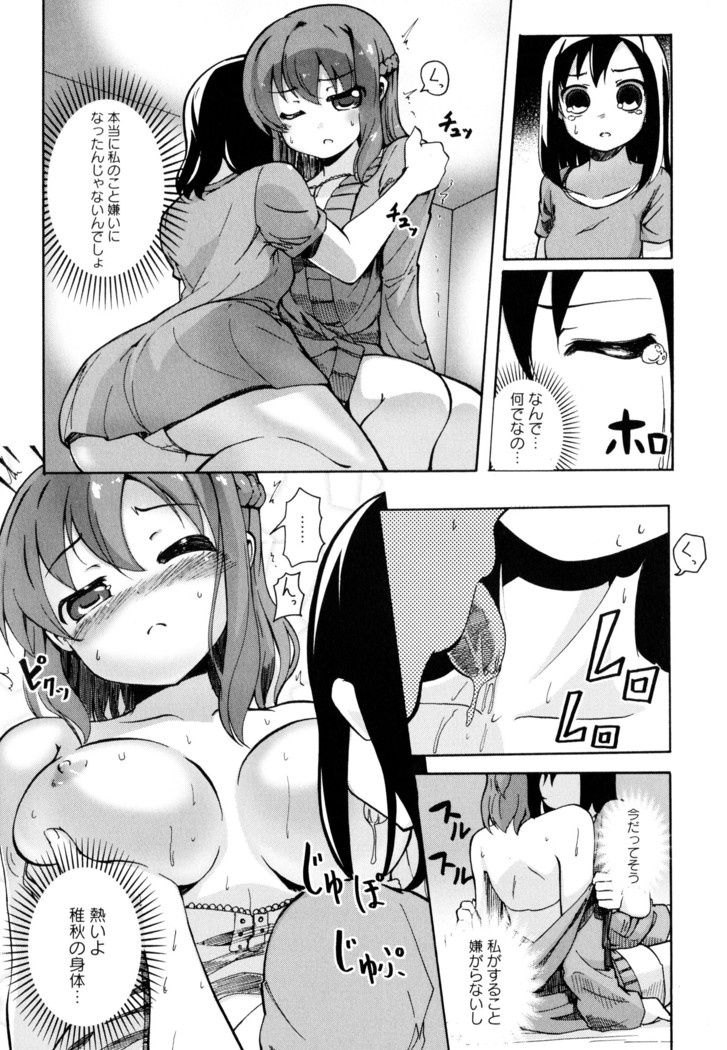 彩百合 Vol.9