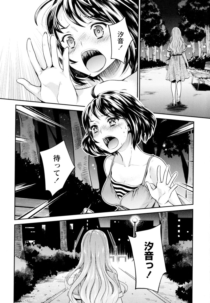 彩百合 Vol.9