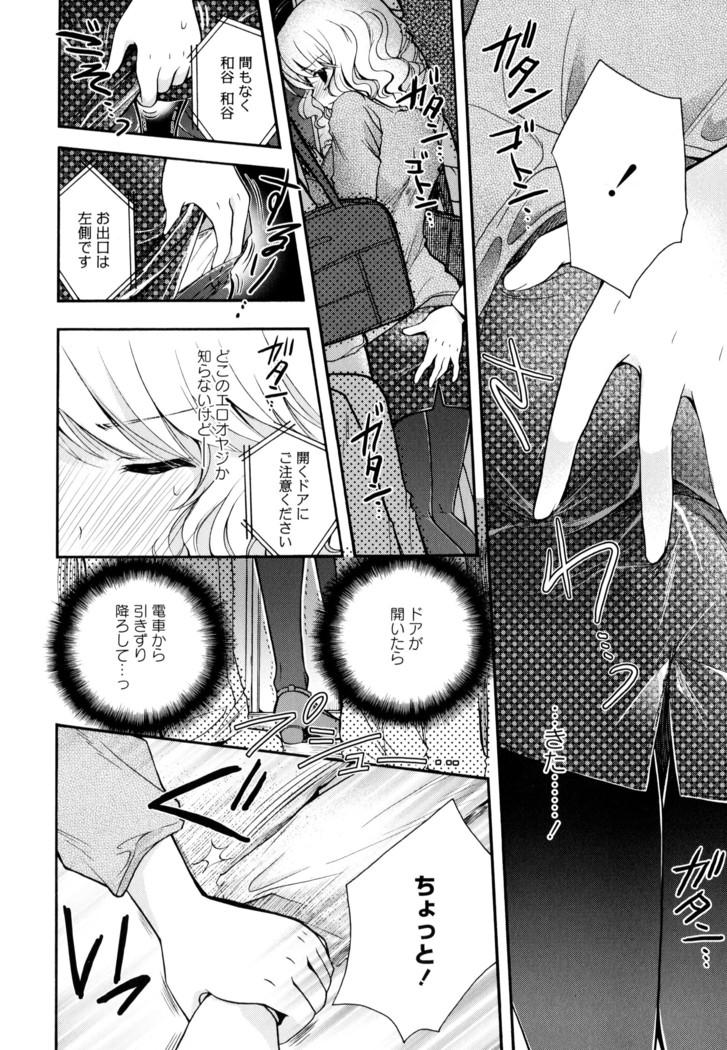 彩百合 Vol.9