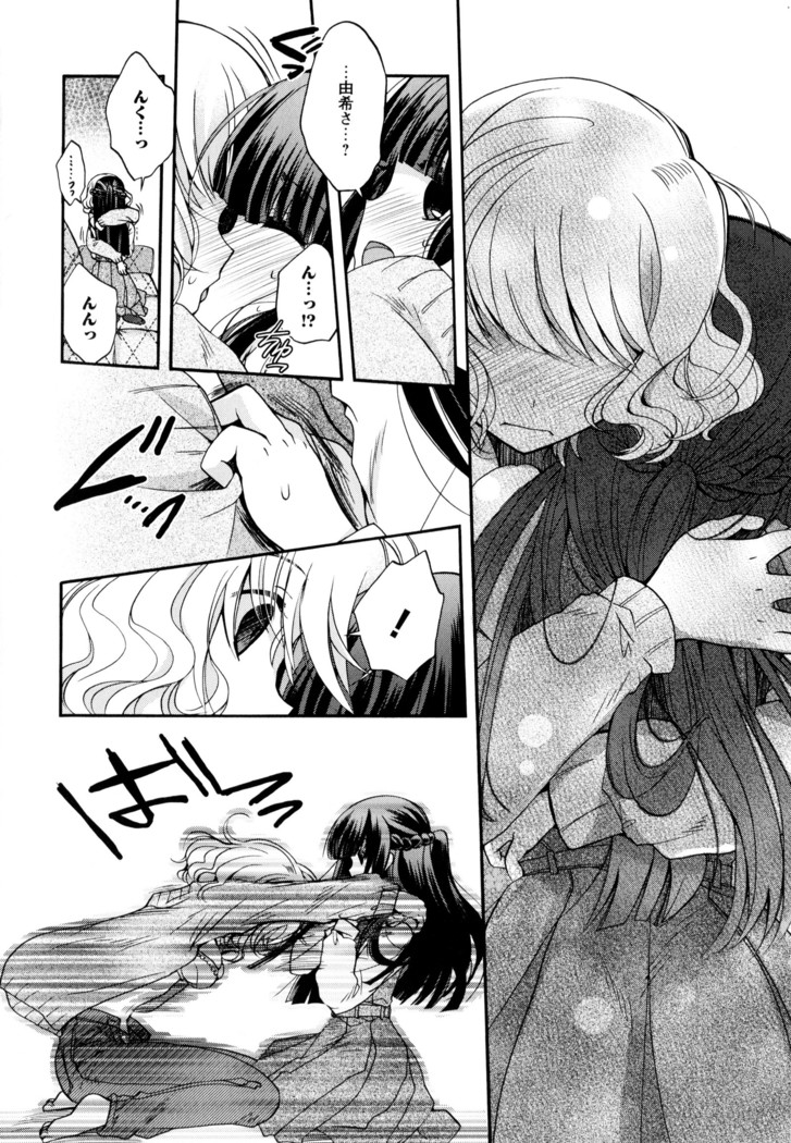 彩百合 Vol.9