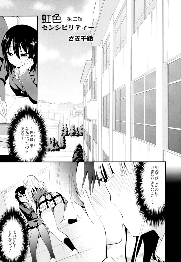 彩百合 Vol.9