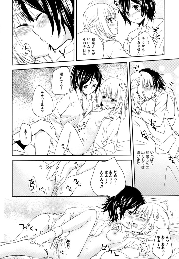 彩百合 Vol.9