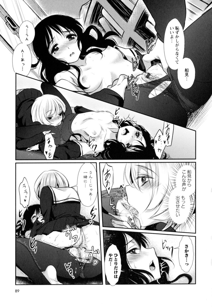 彩百合 Vol.9