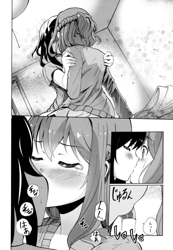 彩百合 Vol.9