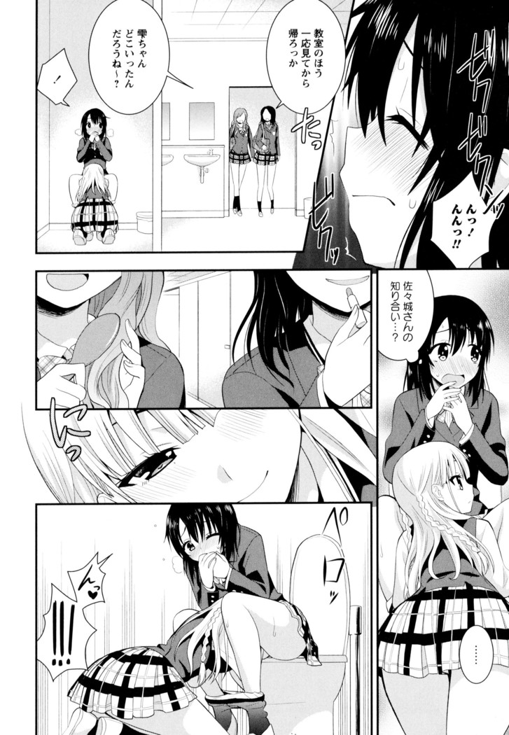 彩百合 Vol.9