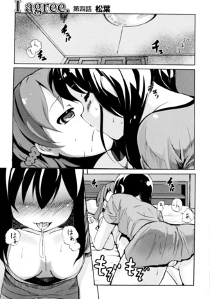 彩百合 Vol.9 Page #117
